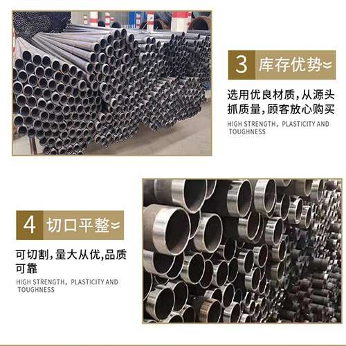 三门声测管用于灌浆和工程施工的注意事项
